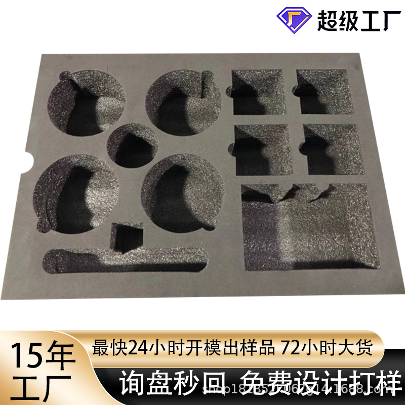 Picture of Black Pearl Cotton Packaging Lined with Tea Tin Can Gift Box Special Sponge Carton Soft Foam Board Epe