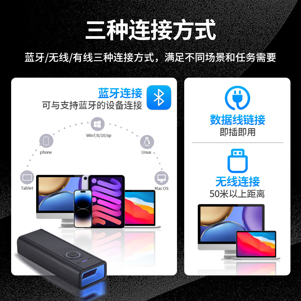 Picture of One-dimensional code two-dimensional code express code scanning gun Bluetooth wireless scanning gun portable mini barcode gun code scanning machine