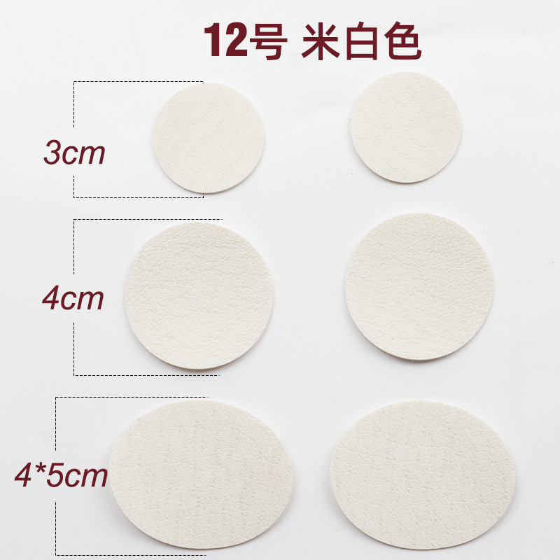Picture of Shoe patch self-adhesive patch repair hole cloth patch shoe lining hole patch heel wear repair round shoe patch