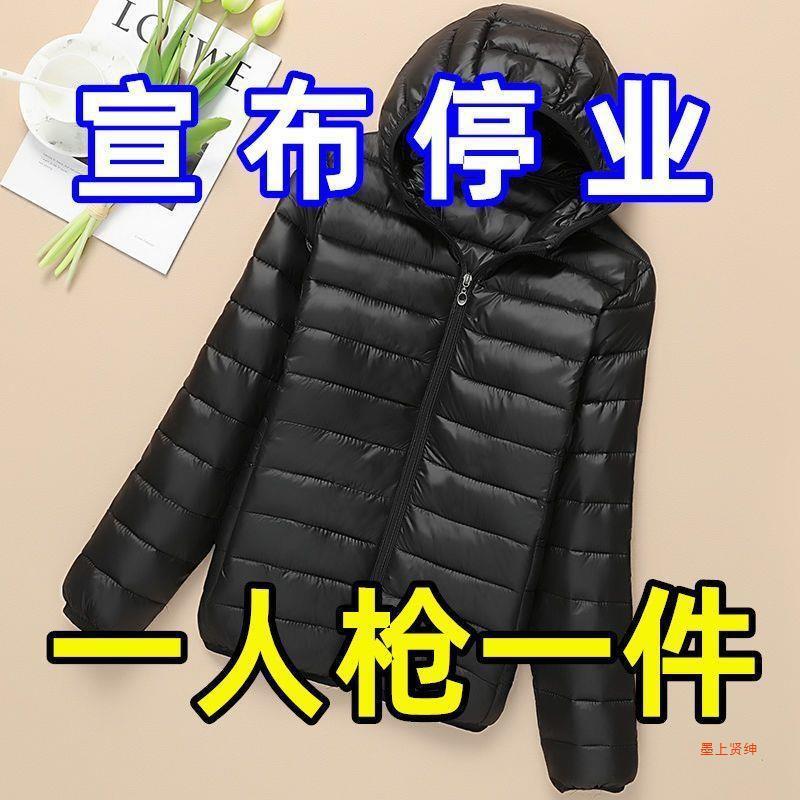 Picture of Women's Short Thin Down Cotton-padded Jacket Women's Black Hooded Lightweight Cotton-padded Coat Autumn and Winter Lightweight Slim-fit Coat plus size