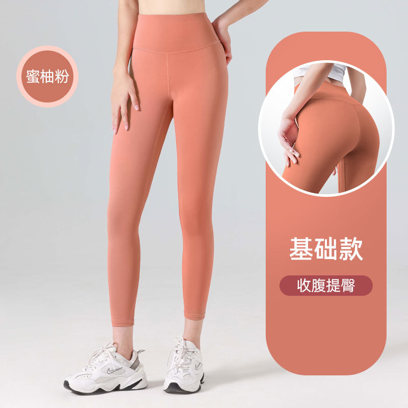 Picture of Juyitang European and American Style Long Seamless Women's Peach-Shaped Fitness Sports Running Tight High-Waisted Butt-Lifting Yoga Pants