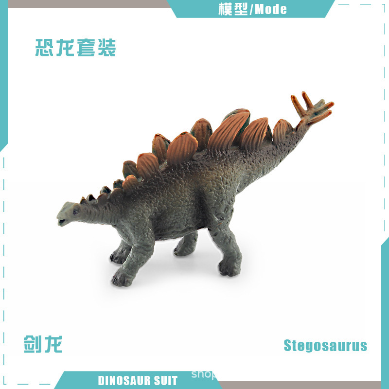 Picture of Cross-border Simulation Jurassic Mini Dinosaur Model Pterosaur Stegosaurus Parasaurus Raptor Fusarium Spinosaurus Ornaments