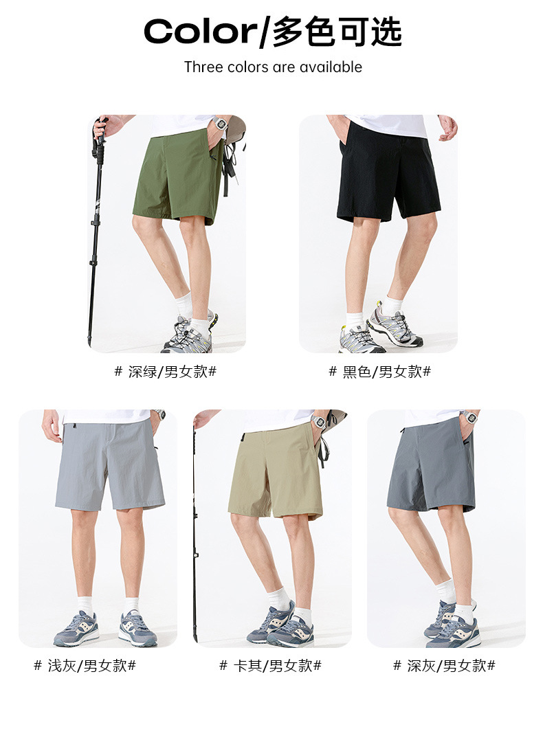 7A Antibacterial Shorts for Men and Women, Quick-Drying and Cool-Feeling Five-Point Pants, Outdoor Ice Silk Fitness Running Pants, Large Size Sports Pants