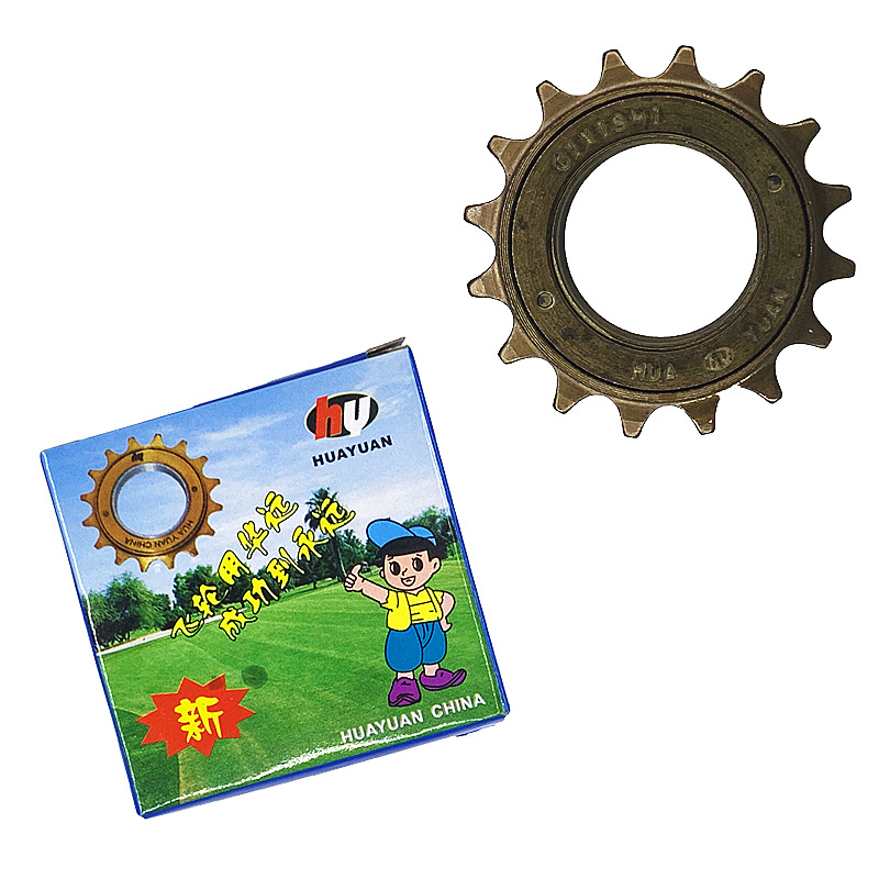 Huayuan Bicycle 16/18/20T Teeth Single Speed Flywheel Single Speed Car Baby Flywheel Bicycle Accessories Flywheel