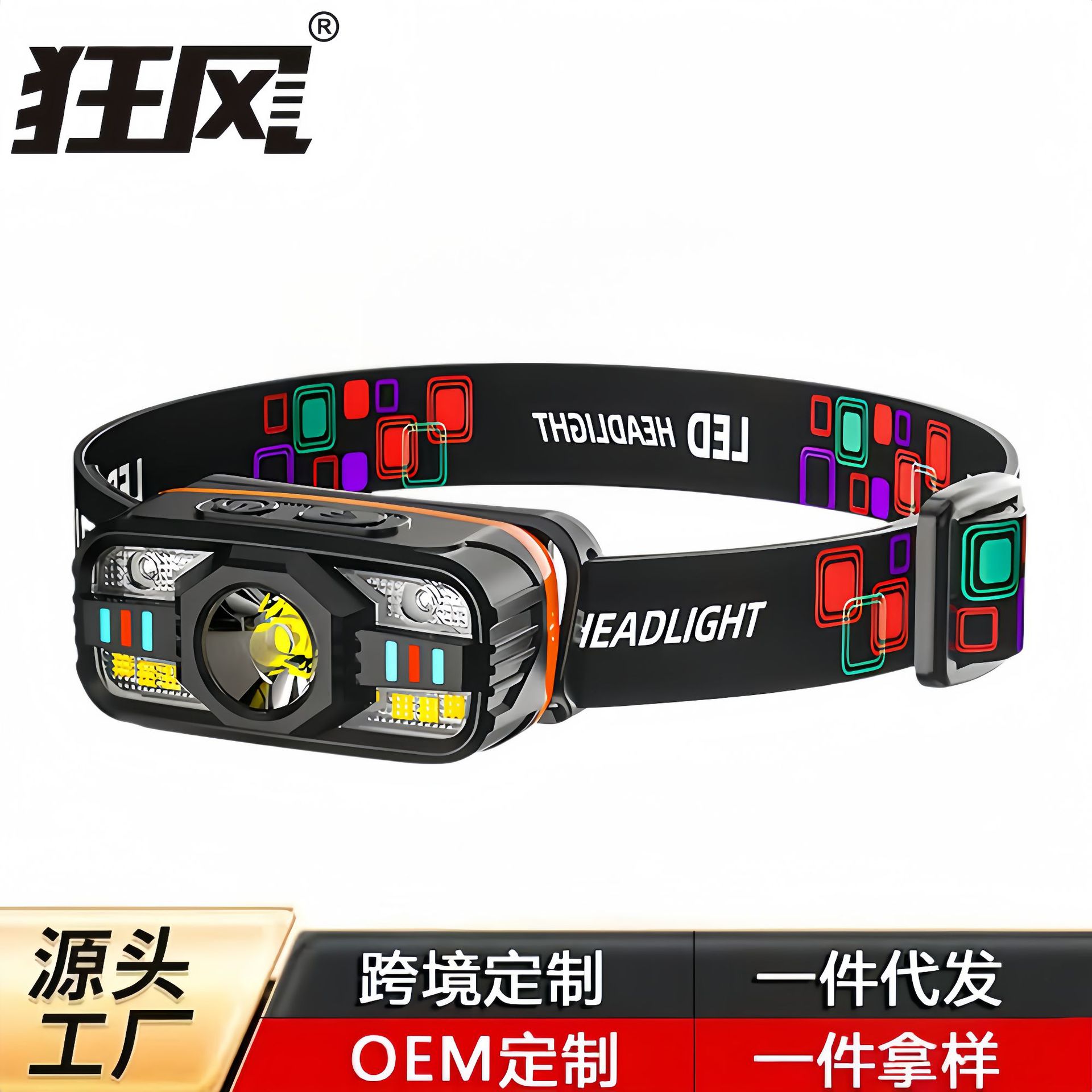 Smart induction usb charging induction headlight led night fishing head-mounted strong light night running small headlight outdoor headlight