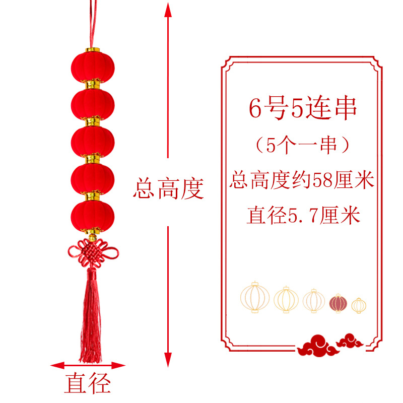 Picture of Spring Festival Flocking Small Lantern Hanging Indoor Bonsai Pendant Outdoor Tree Red Lantern Decoration New Year Arrangement