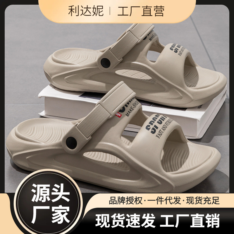 Sandals Men's Summer Outer Wear Non-slip Odor Deodorant Feeling Platform Sole Increased Outdoor Driving Dual-purpose Sports Beach Slippers