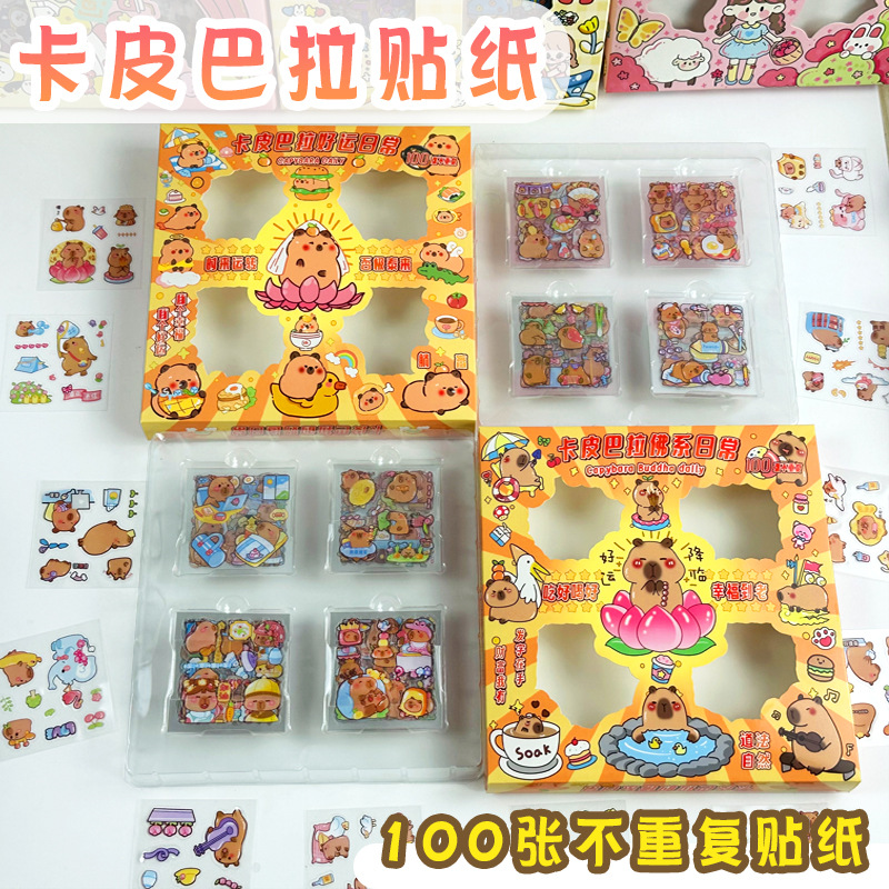 Picture of New 100 Kapibala Stickers Children's Creative Stickers Two Styles Buddha's Daily Good Luck Daily Stickers