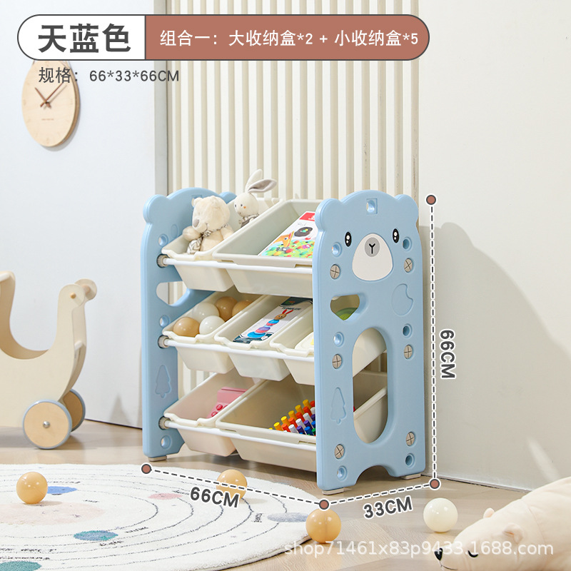 Picture of Bear Cross-border Special for Split Children's Toy Storage Area Plastic Multi-compartment Classified Locker Small Apartment
