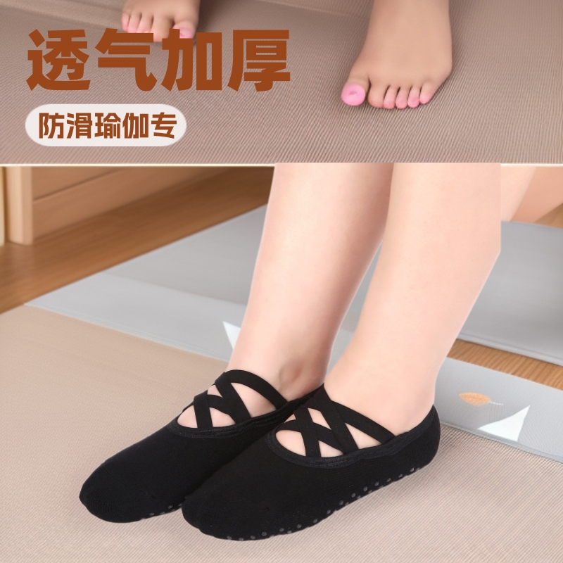 Cross-Border Cross-Strap Yoga Socks Short-Tube Breathable Thickened Women's Non-Slip Sports Pilates Dance Socks Sweat-Absorbent