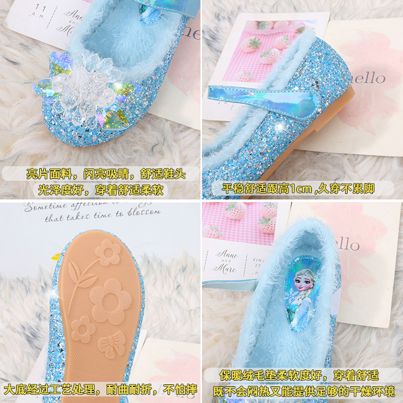 Picture of Girls' Cotton Shoes Children's Princess Shoes 2024 Spring New Fashion Warm Fur Aisha Crystal Small Leather Children's Shoes