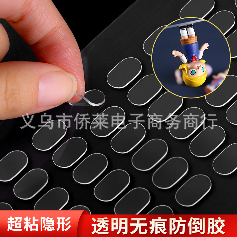 Blind Box Foot Glue Bubble Matt Base Fixed Glue Doll Anti-Inversion Handmade Molly Traceless Transparent Double-sided Adhesive