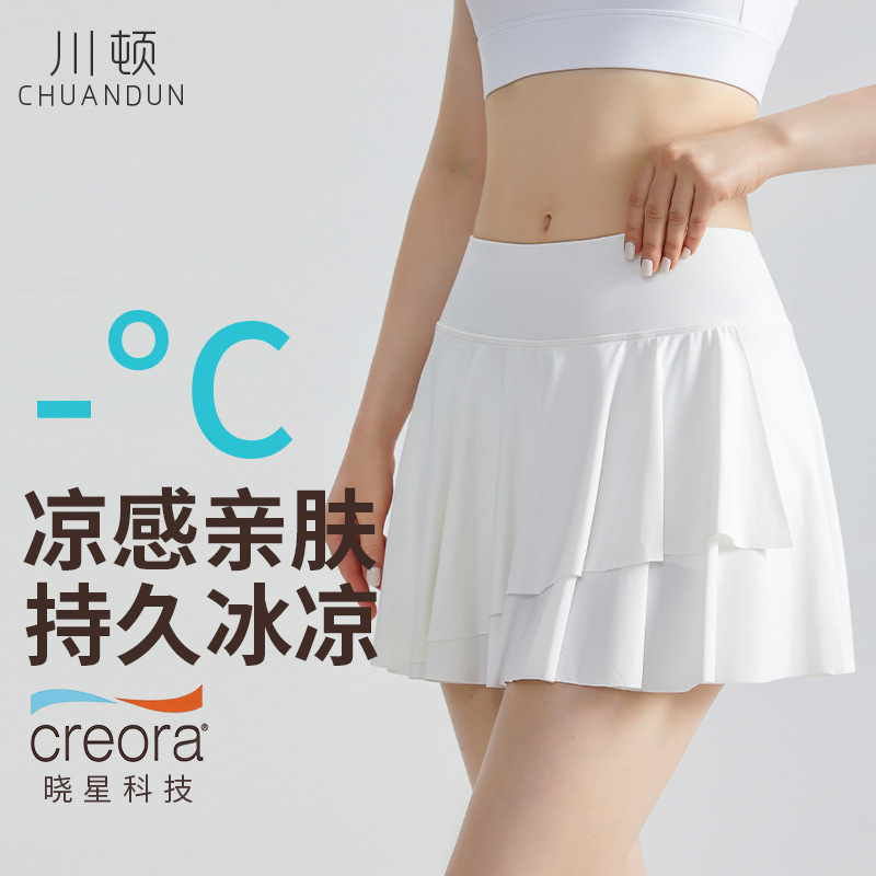 Chuanton Summer Tennis Short Skirt Anti-walking Pocket Outdoor Sports Quick-drying Running Breathable Pleated Yoga Culottes for Women