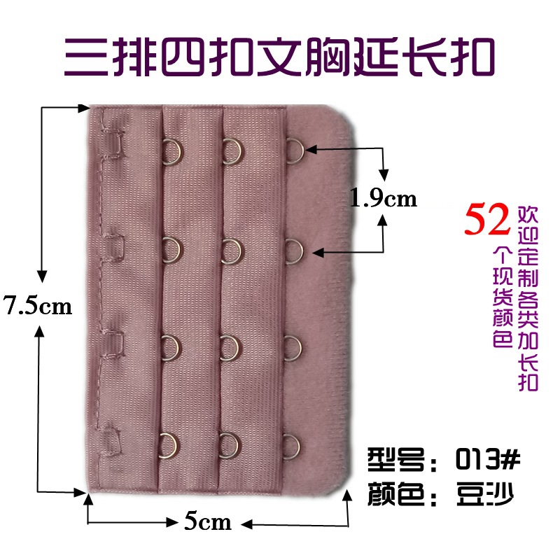 Picture of Three Rows and Four-Button Bra Extension Buckle Cloth Hook Three Rows and 4-Button Electroplated Bra Extension Buckle Factory Direct Sales Intimates Back Buckle