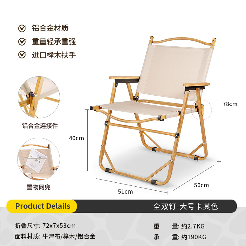 Picture of Kermit Chair Camping Chair Outdoor Folding Chair Portable Picnic Chair Stall Egg Roll Table Fishing Chair Stool Set