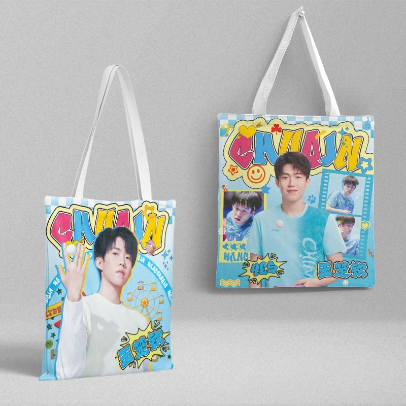 Wang Chuqin Canvas Bag 36x 39cm Thickened Wear-resistant Shoulder Portable Student Schoolbag INS Style Shopping Bag