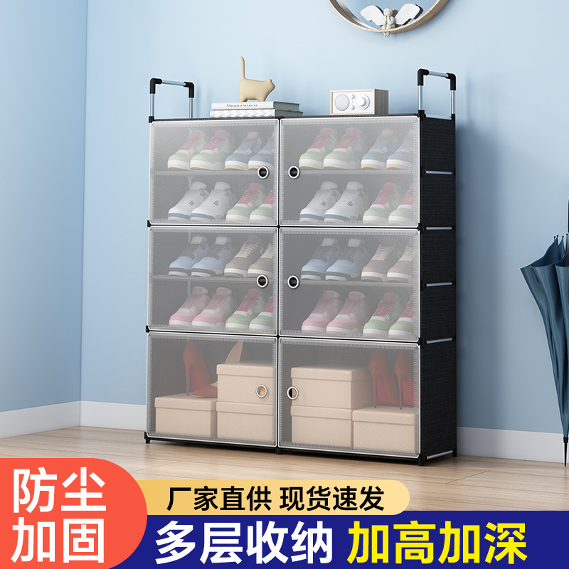 Magnetic integrated multi-layer storage cabinet, small storage cabinet for home use, storage cabinet bedroom living room shoe rack storage cabinet