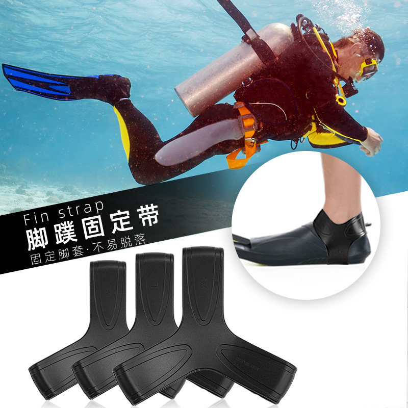Flipper Fixed Ring Soft Elastic Silicone Swimming Diving Training Water Flipper Anti-drop Fixed Triangle Strap