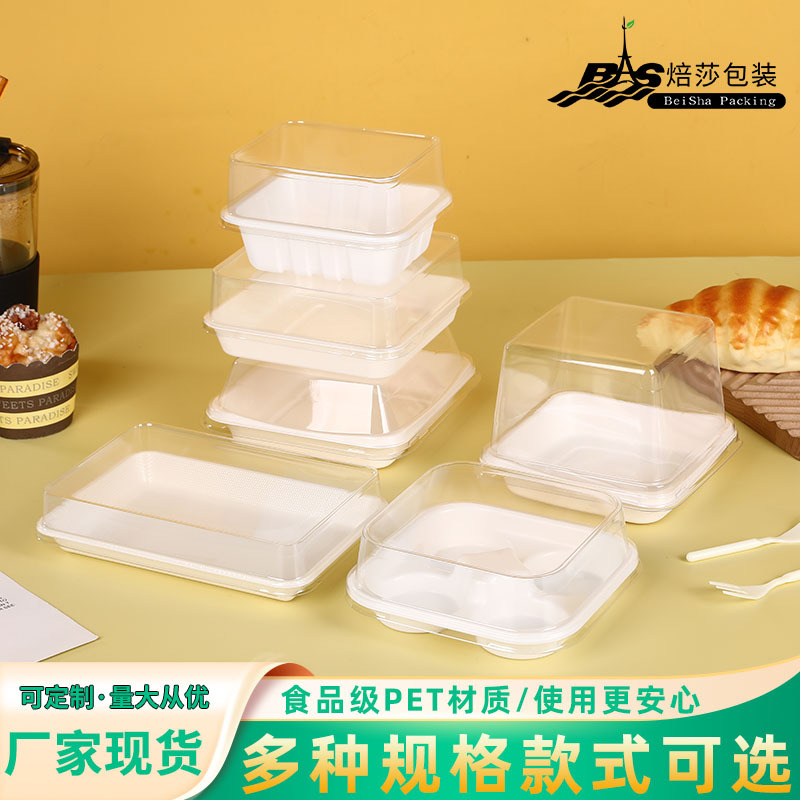 Japanese-style triangle cake box multi-layer box square mousse packing box transparent diamond-shaped pastry cake packing box