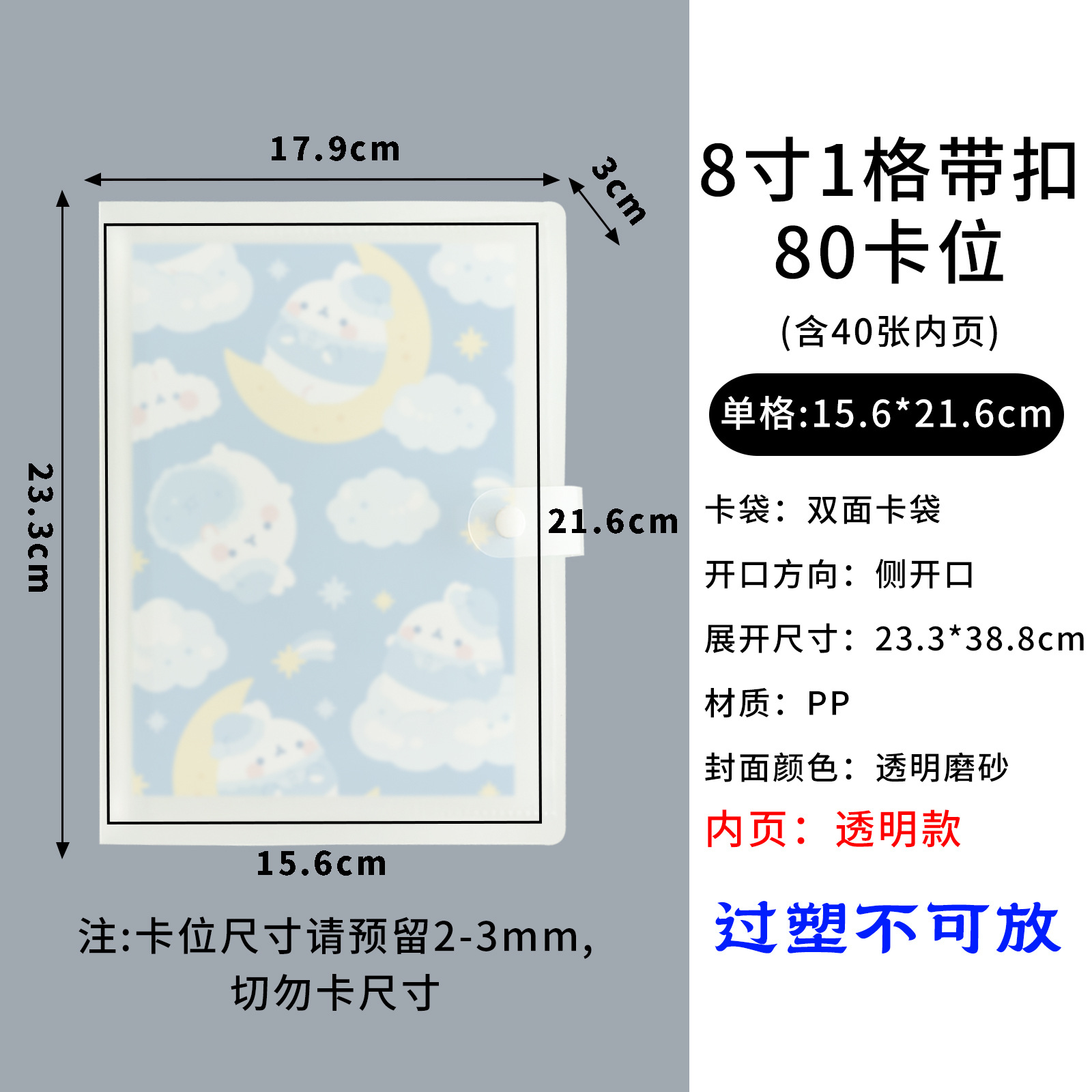 Picture of in stock 3 inch 4 inch 6 inch photo album polo storage book business card book jewelry hand account card collection book customization