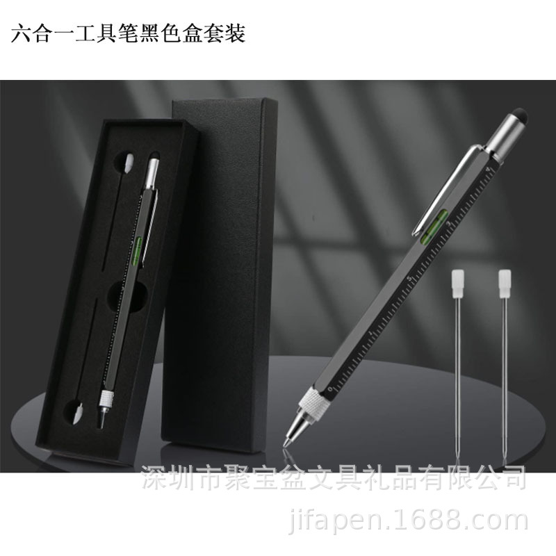 Multifunctional 6-in-1 Metal Ballpoint Pen touch screen pen business capacitive pen scale screwdriver Metal Ballpoint Pen Case