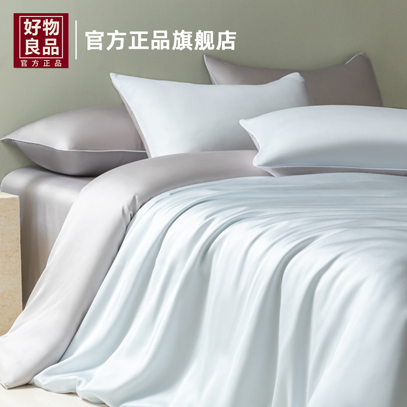 Summer Cool Washing Ice Silk Four-piece Set Silky Sleeping Naked Bed Cover Quilt Cover Bed Sheet Student Dormitory Light Luxury Bedding Three-piece Set