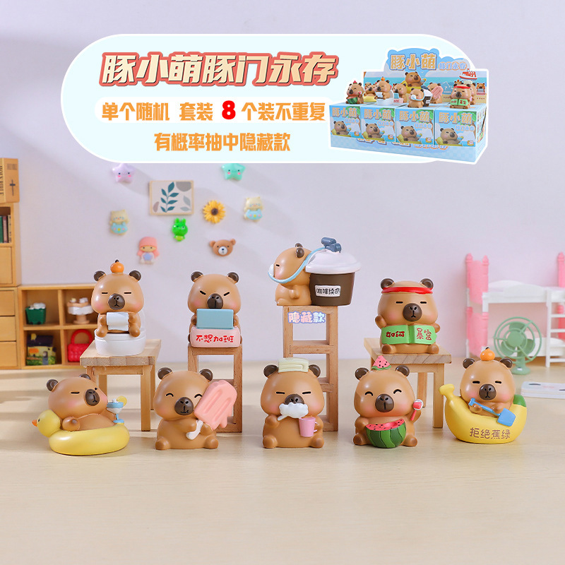 Picture of Cute little bean khaki balakatong doll trendy surprise blind box resin hand-made online hot selling gift