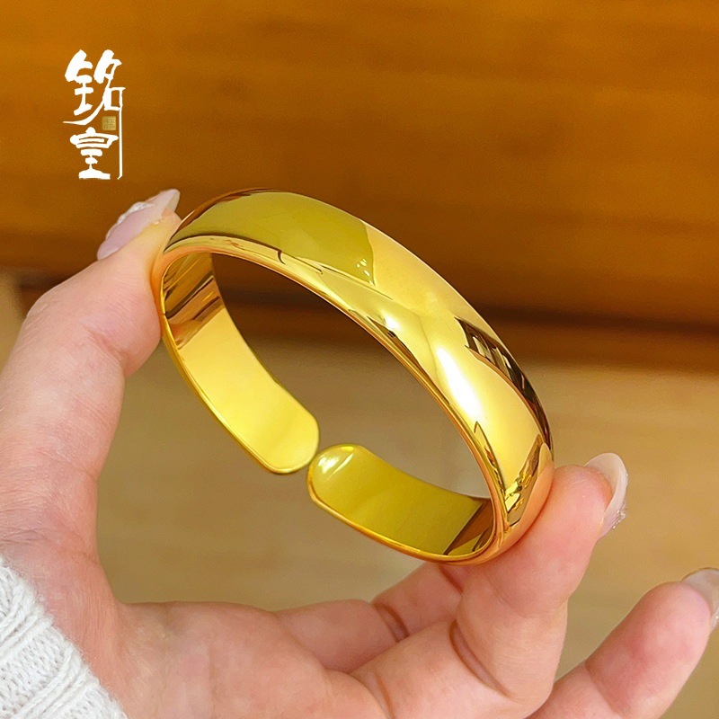 Gold Store Same Style Solid Gold Smooth Mudfish Back Open Bracelet Plain Ring Heritage Bracelet Copper Gold-Plated Jewelry