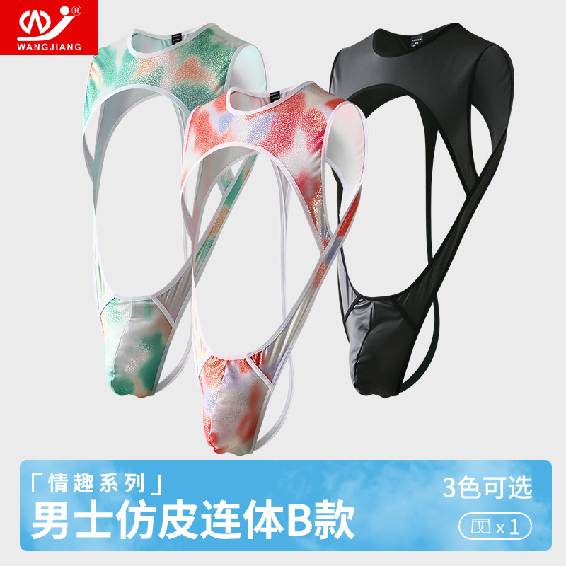 Kaixuan Men's Body-Shaping Jumpsuit Thin Imitation Leather Vest Men's Triangle G-string Underwear Sexy Lingerie