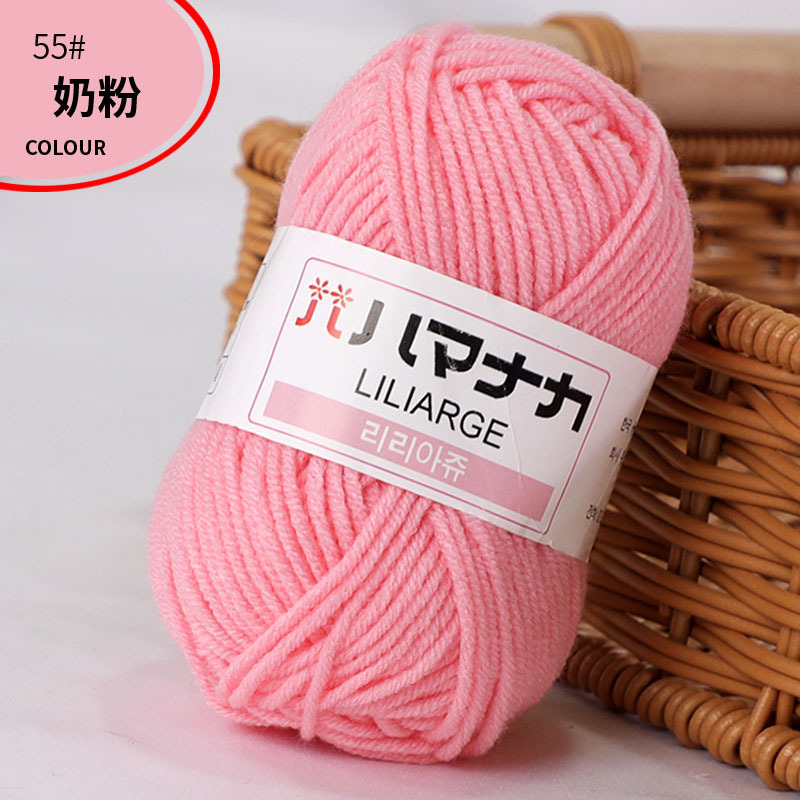 Picture of Four Strands of Combed Milk Cotton Wholesale 4-strand Korean Cotton Thread Baby Hand-knitted Medium Thick DIY Doll Baby Wool