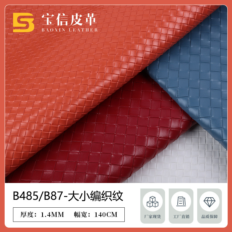 1.4 Thick Size Plaid PVC Leather Wear-resistant Embossed Bag Decorative Leather Woven Artificial Leather
