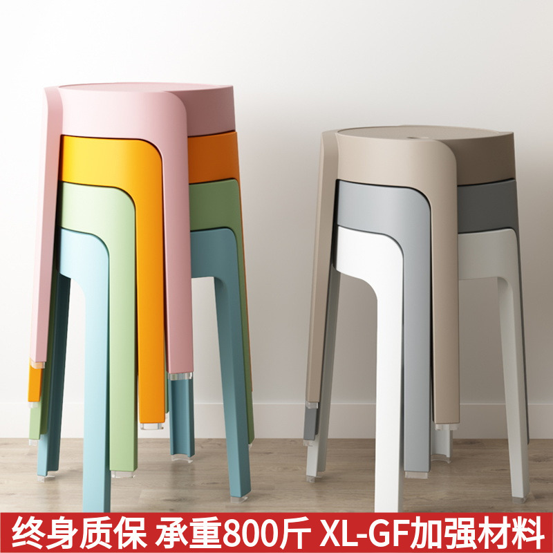 Picture of High Mature Plastic Stool Thickened Square Circle Backrest Home Dining Table Plastic Stool Dengzi Windmill Simple Bench Nordic Living Room