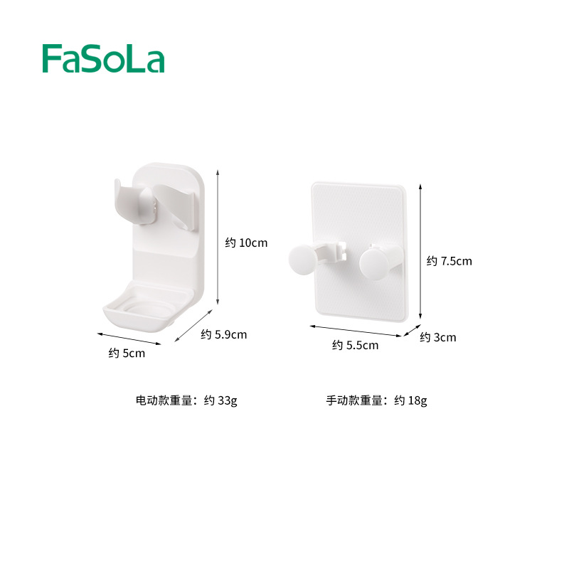 Picture of Fasola Razor Holder Punch-Free Hanger Electric Razor Storage Rack Bathroom Razor Storage Rack