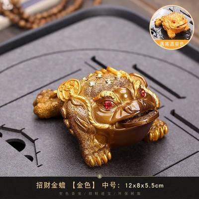 Picture of Tea pet color changing can raise good luck tea pet lychee Golden Toad toad creative personality tea tray decoration boutique tea play