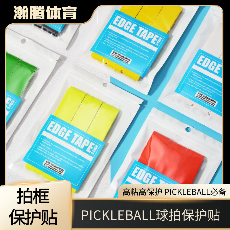 Pickleball Beat Protection Strip A Pack of Three Pike Ball Beat Frame Protection Sticker Border Protection Strip