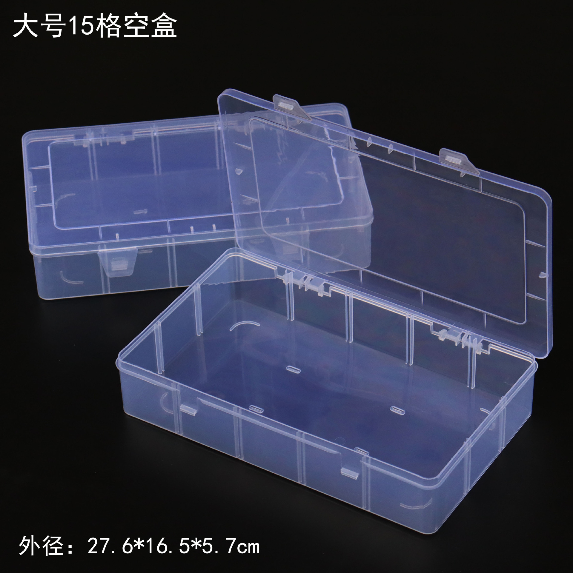 Large 15 grid empty box beaded sample display first jewelry jewelry jewelry components mobile phone accessories storage fishing gear pp storage box