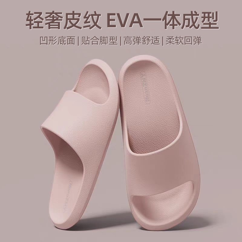 Sandals for Men, Eva Leather Texture, Women's Home Use, Non-Slip Bathroom, Non-Stinky Feet, Home Indoor Summer Bathing