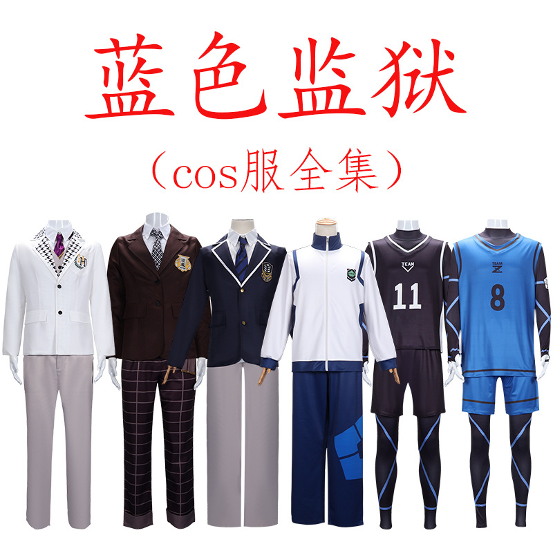 Picture of BLUELOCK blue prison jersey cos Jie Shiyi Bee Music Back thousand cut leopard Ma Guo God Lian Jie Shiyi cos