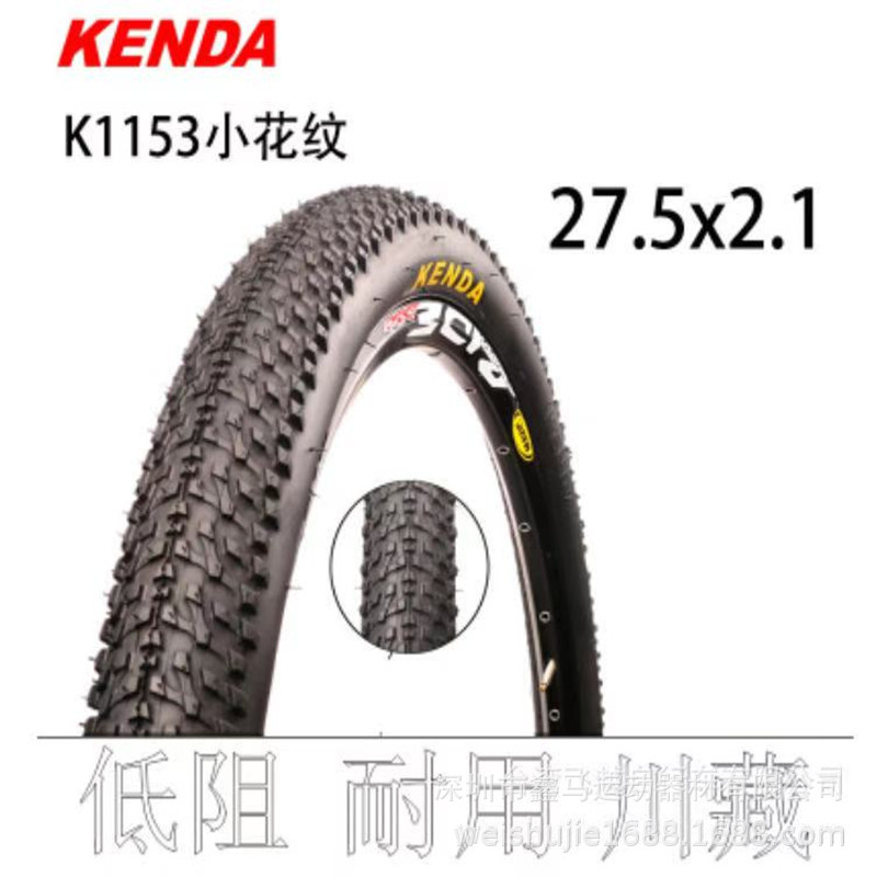 Jida tire 27.5 inch tire 27.5*2.1 K1153 tire 27.5 inch 26 inch 24 inch tire