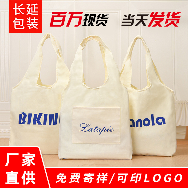 Ready-Made Storage Vest Canvas Bag Ins-Style Commuter Cotton Shoulder Bag Promotional Gift Shopping Tote Bag Customization