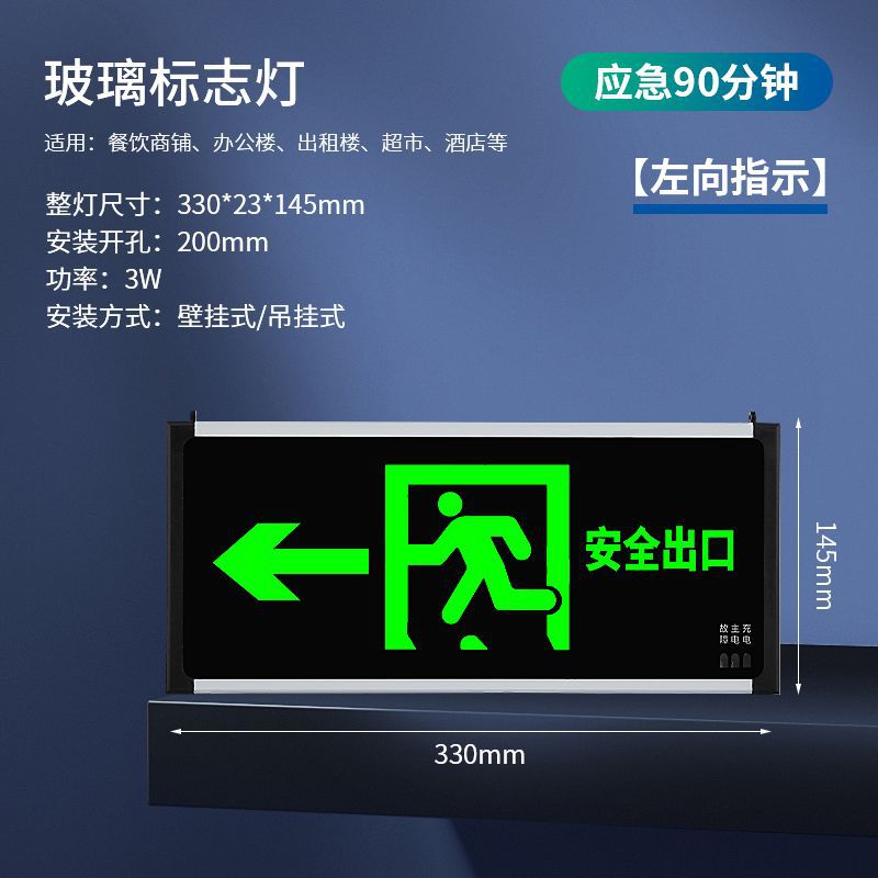 Picture of Safety Exit Indicator Light Indonesian Cross-Border Stainless Steel Sign Light Fire Emergency Evacuation Indicator Safety Sign