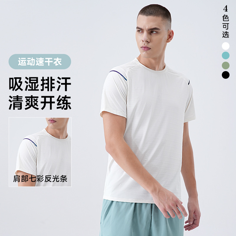 2025 New Spring and Summer Men's Quick-Drying Short-Sleeved T-Shirt Round Neck Quick-Drying Outdoor Running Sports Sweat-Absorbent Quick-Drying Clothing