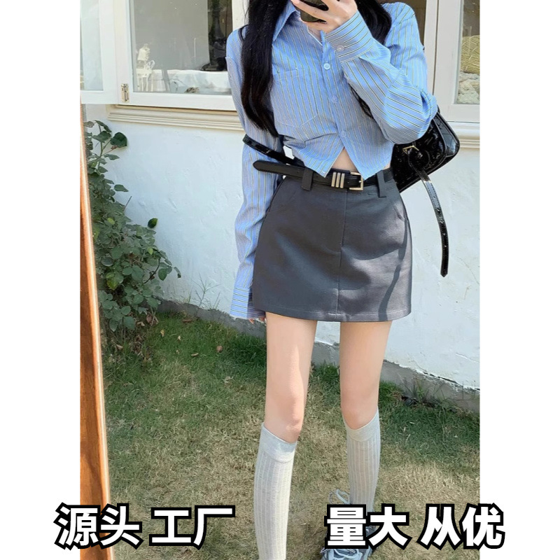 A- line Skirt Suit Skirt Women's New Summer High Waist Gray Skirt Small Hip Skirt Slim Skirt