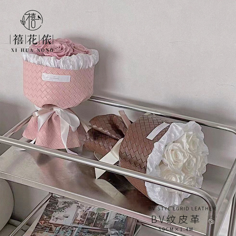 Xi Hua Nong BV pattern leather plaid woven floral packaging material Chanel style Plaid round bouquet fresh flower paper