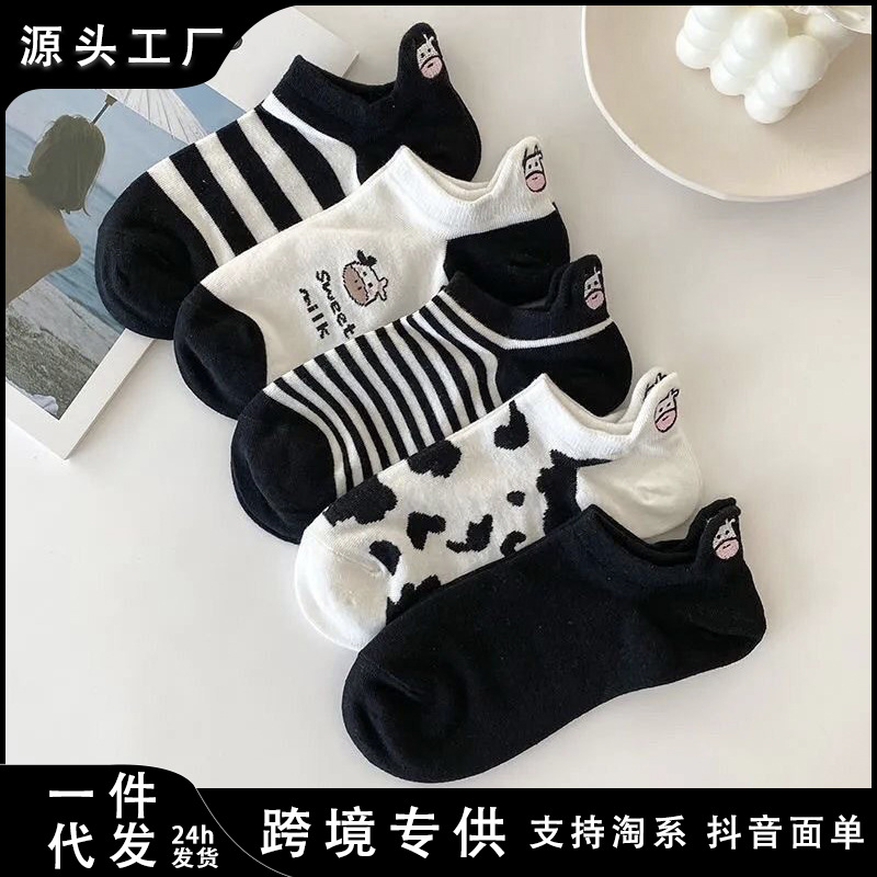Cross-border socks women's cow socks four-season short socks women's shallow-mouth boat Socks ins cute Japanese-style low-side invisible socks