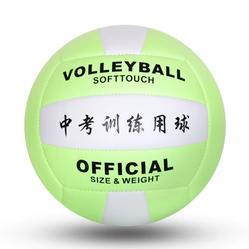 Picture of Factory volleyball wholesale postage students high school entrance examination special volleyball No.5 training competition examination sponge soft hard volleyball