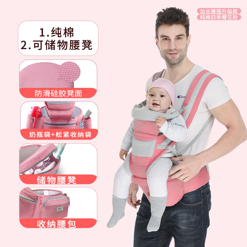 Picture of Baby Carrier Back Multifunctional Waist Stool Horizontal Hug Type Stowable Baby Waist Stool Care Factory Wholesale Sales