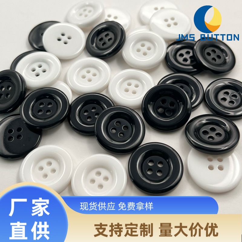 Black and White Big Round Edge 4 Eye Button Button Button Round Clothes Button Jacket Sweater Pajamas Button Coat Coat Windbreaker Button