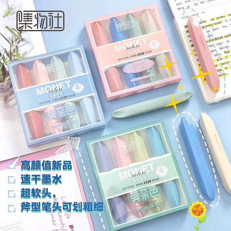 Collection Society Highlighter High Color Value Monet Color Super Soft Head Stroke Key Marking Pen Graffiti Pen Hand Account Pen Set