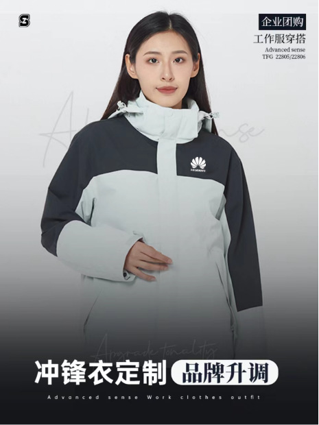 Mountain jacket women's three-in-one jacket men's outdoor waterproof detachable liner hiking camping breathable jacket